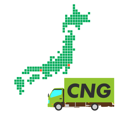 Offer eco-friendly CNG truck which are used in Japan as one of the most common in the world.